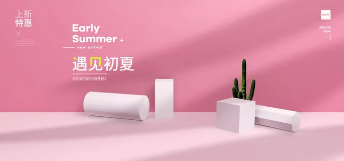 精美几何banner背景PSD分层素材 精美几何banner背景PSD分层素材