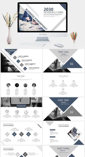三角形设计创意商务PPT模板预览图