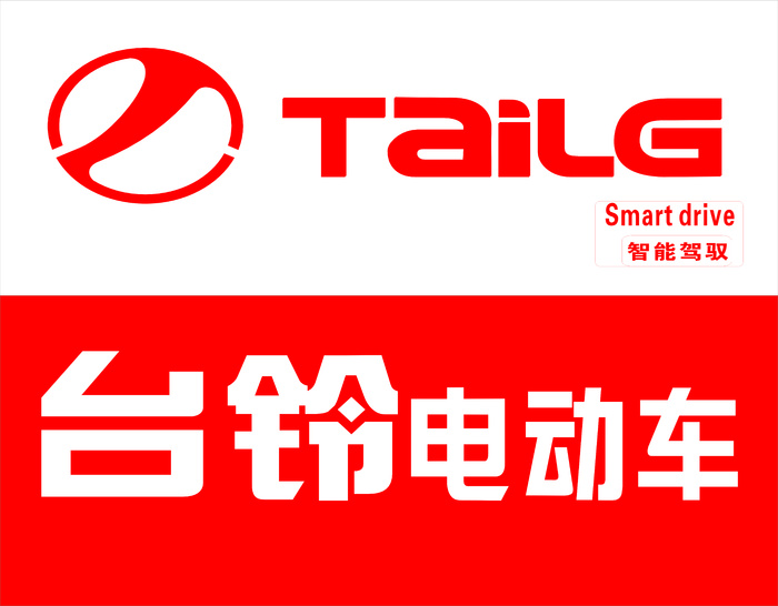 台铃电动车cdr矢量模版下载
