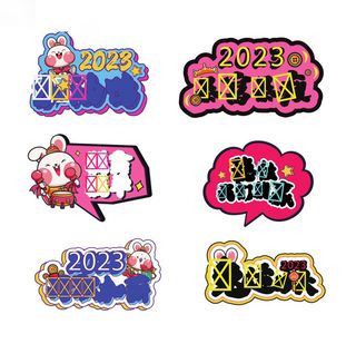 2023新年兔年素材卡通兔子大吉大利