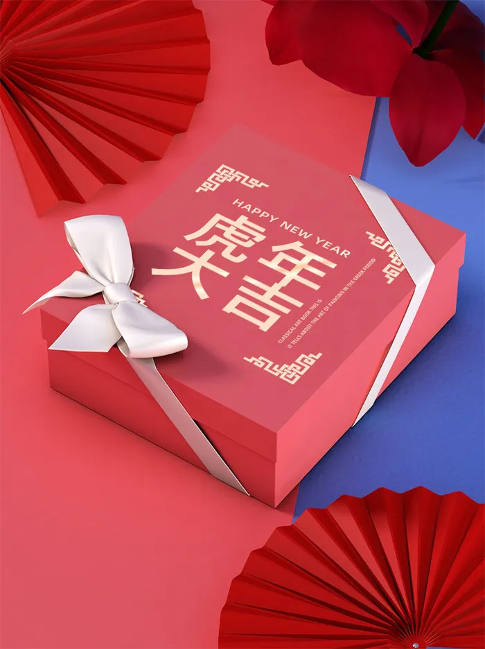 2022年虎年新年春节礼盒场景样机psd模版下载