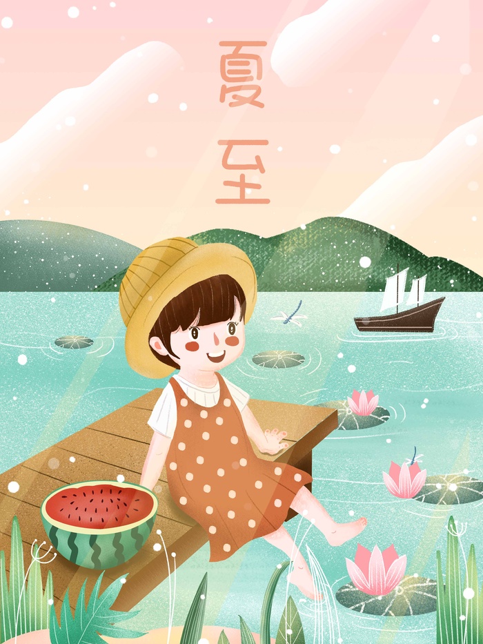夏至 夏至图片psd模版下载