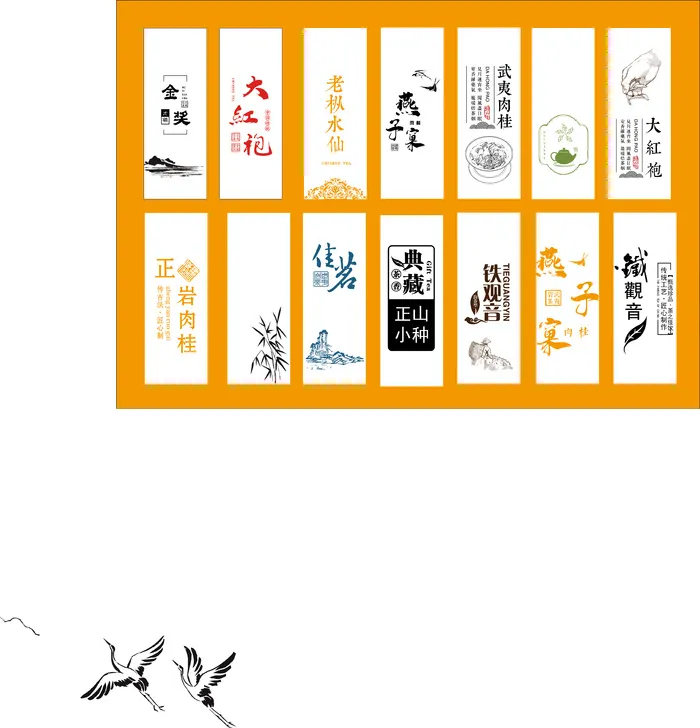 茶叶泡袋印刷定制矢量图ai矢量模版下载