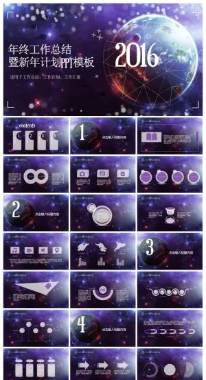 商务工作总结年中年末PPT模板 预览图