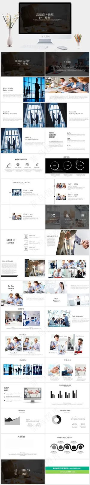 灰色硬朗高冷简洁PPT模板预览图