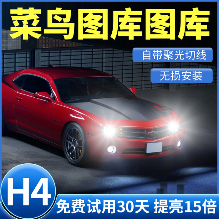 红色汽车主图