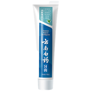 云南白药牙膏 (13)超市商品白底图免抠实物摄影png格式图片透明底