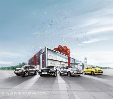 广田汽车促销海报