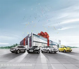 广田汽车促销海报