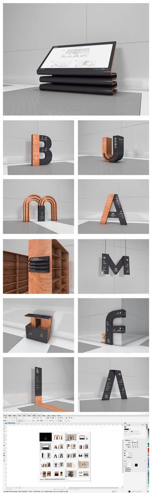 企业创新字母造型导视牌VI系统设计