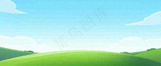 卡通手绘绿色草坡蓝天白云，春天，儿童节，春游，春分