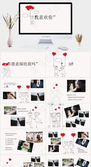 白色素雅简洁PPT模板预览图