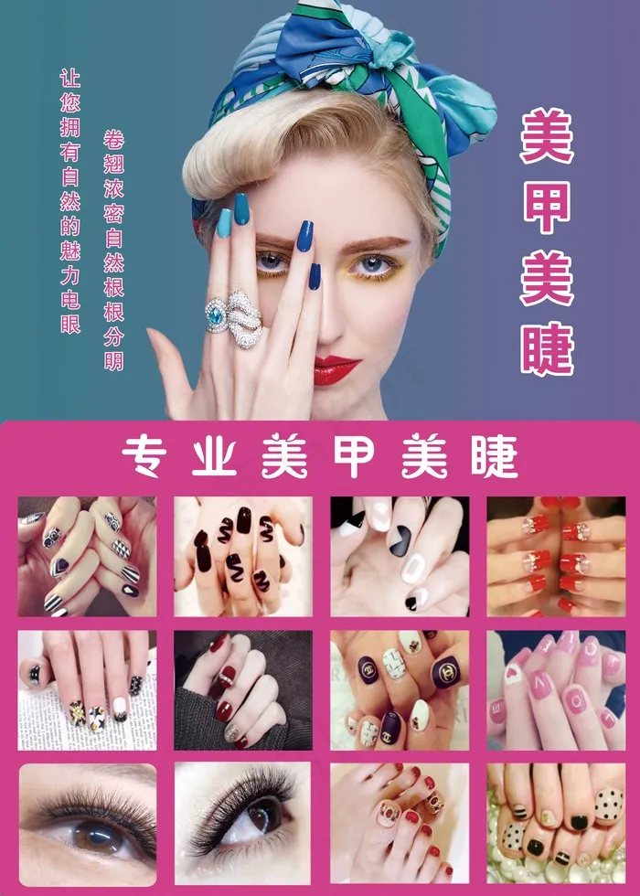 50X70psd模版下载