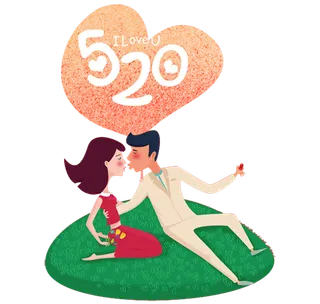 情侣520卡通