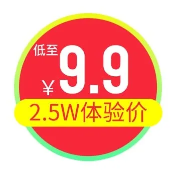 电商标签 标签元素psd模版下载