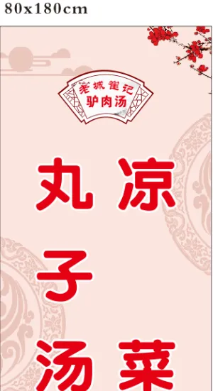 粉色彩妆展架 粉色背景 