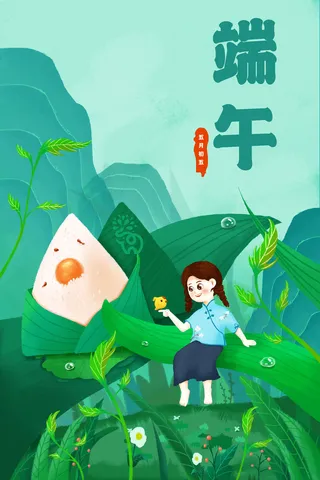 国潮风中国传统节日端午节赛龙舟粽子场景插画海报PSD设计素材