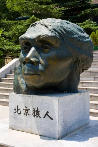 周口店猿人遗址