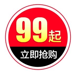 电商标签 促销标签图片psd模版下载