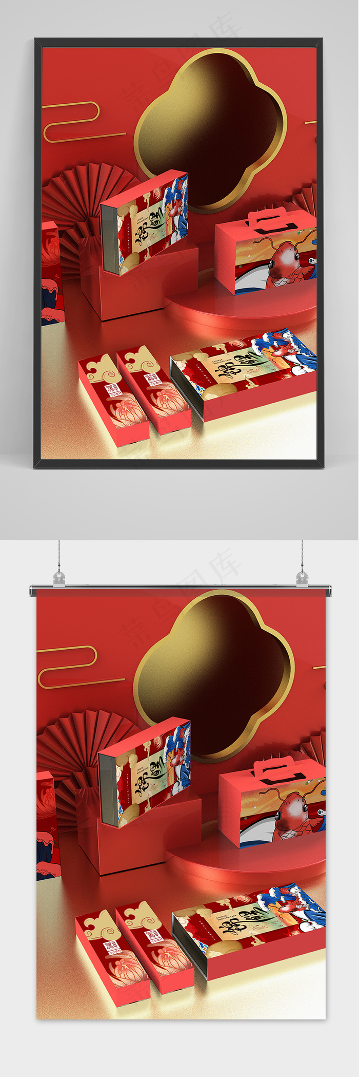 唯美国潮风中式智能贴图样机