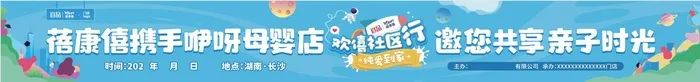 彩色条幅海报卡通酸奶蓝色ai矢量模版下载