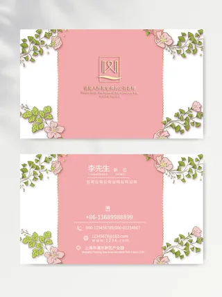 质感名片设计图片