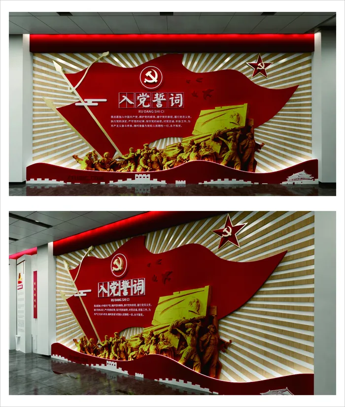 党建文化馆文化墙设计cdr矢量模版下载