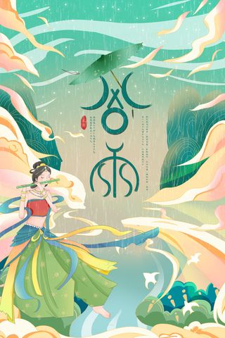 中国风绿色国潮二十四节气谷雨敦煌海报广告