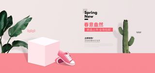 精美几何banner背景PSD分层素材