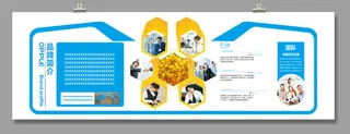 企业文化墙CDR03