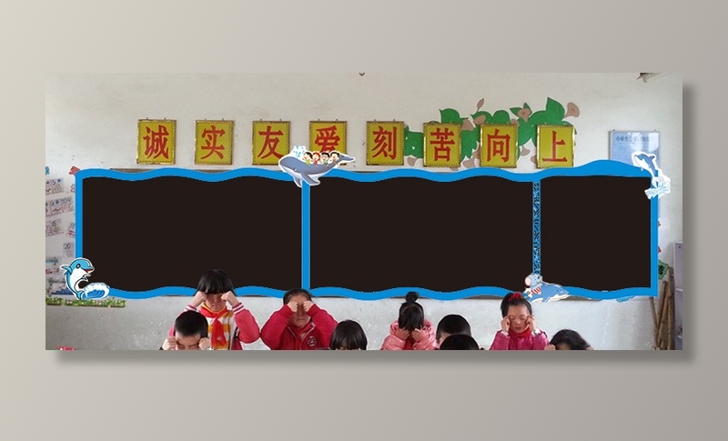 学校趣味黑板cdr矢量模版下载
