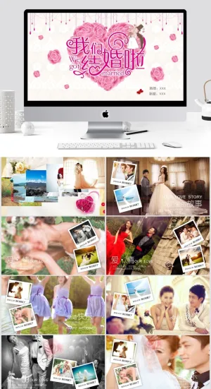 中国风清新通用PPT模板预览图