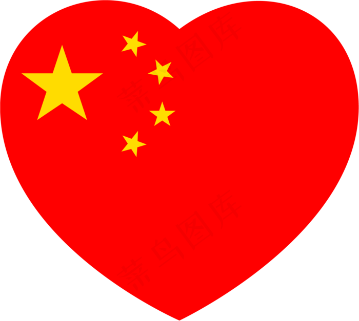 爱国心五星红旗ai矢量模版下载