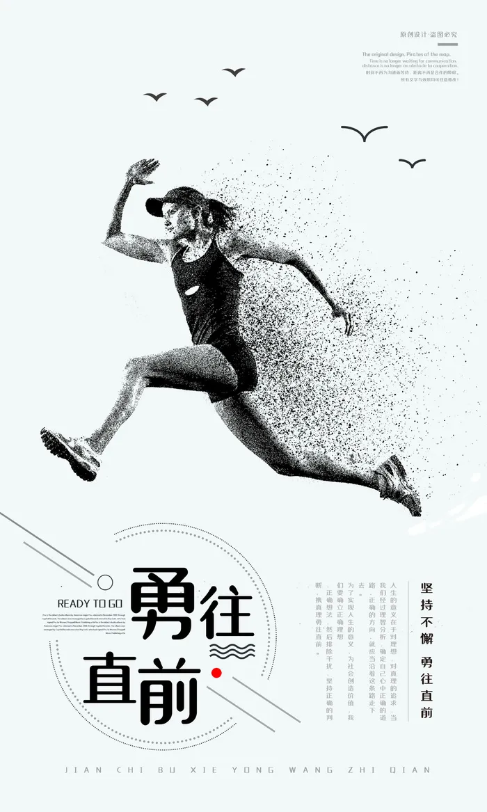 企业文化挂画励志企业文化公司团队合作精神标语办公会议室挂画海报素材图(1772x2953)psd模版下载