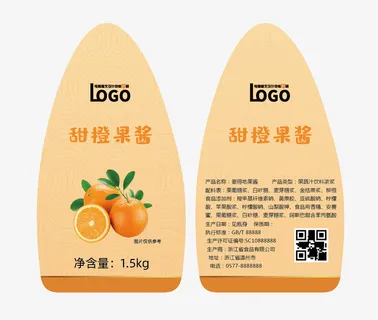 甜橙水果不干胶标签贴纸