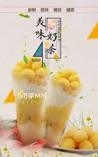 精美菜单设计制作图 (30)