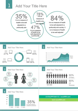 极简万能通用PPT模板下载