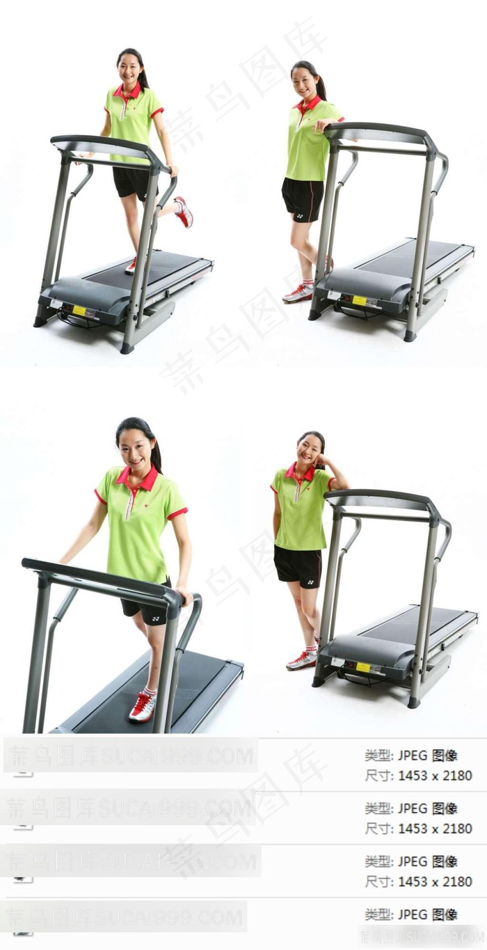 跑步机锻炼的时尚美女