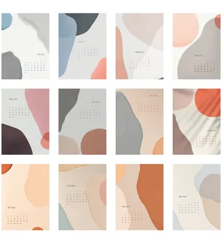 几何线条抽象日历