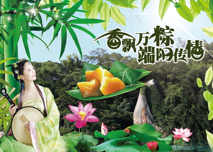 喜庆-党建-节日-开典海报_0108psd模版下载