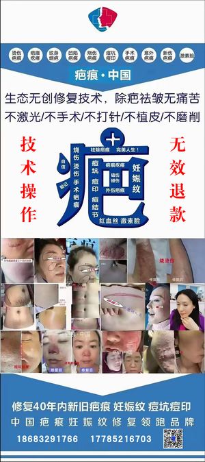 产品宣传展板海报