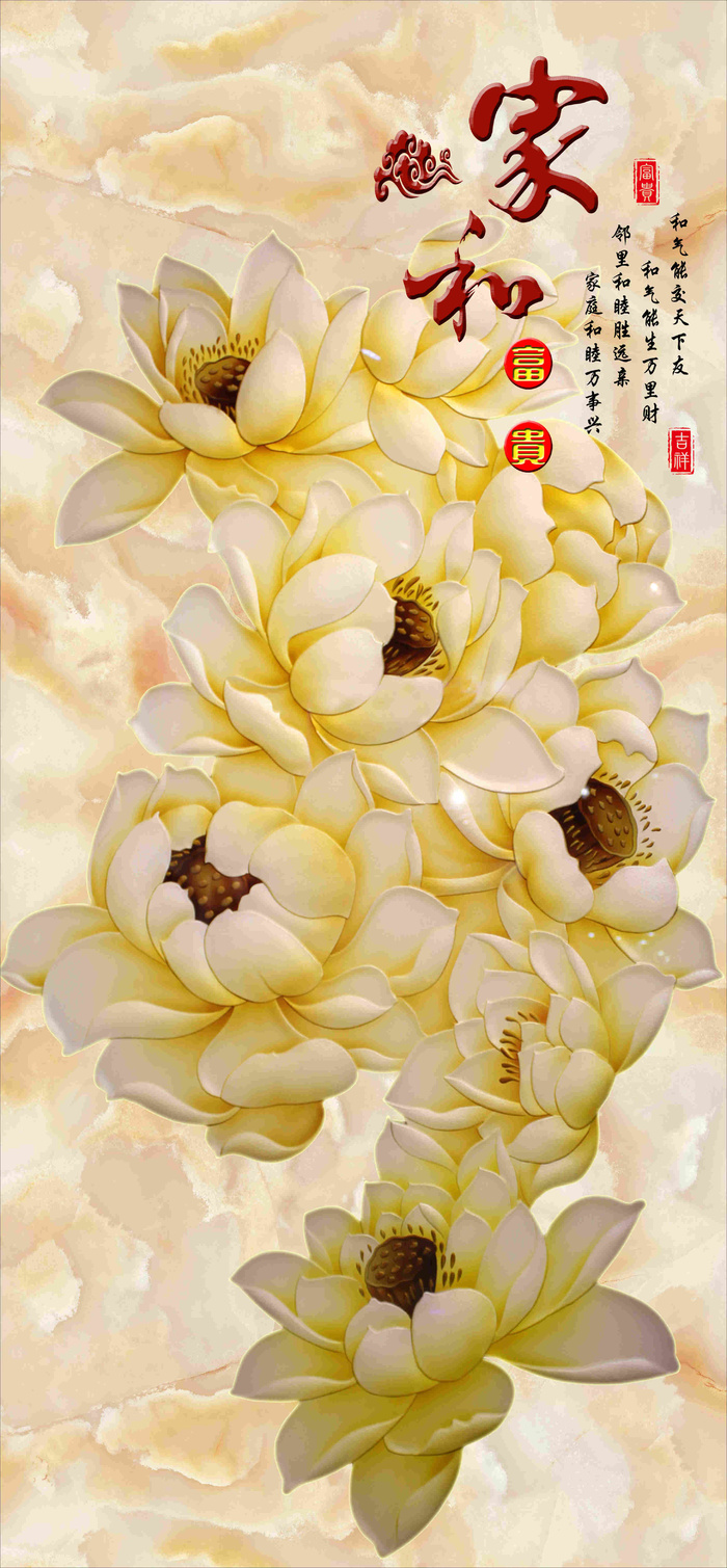 壁画 仿3D背景 油画