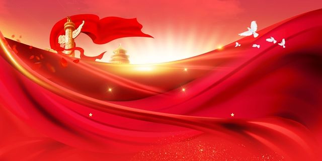 党建背景 党建背景展板