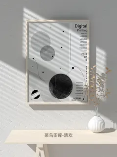 新款抽象潮流几何图形艺术渐变海报背景排版展板广告psd设计模板