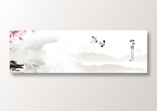 复古中国风古风国画背景素材