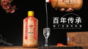 白酒引流图
