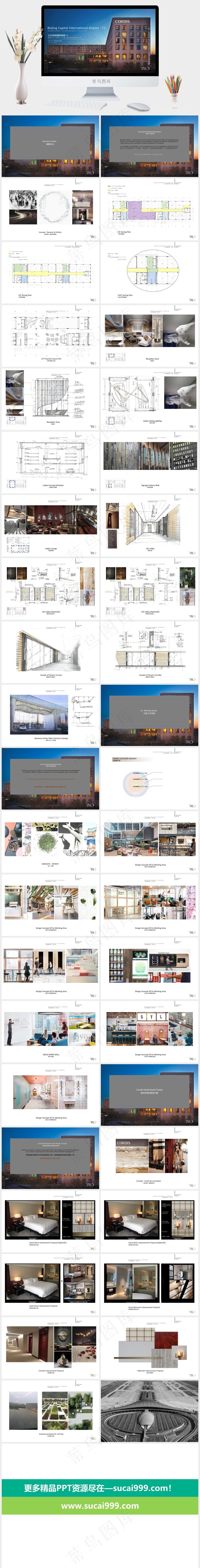 灰色实景风PPT模板