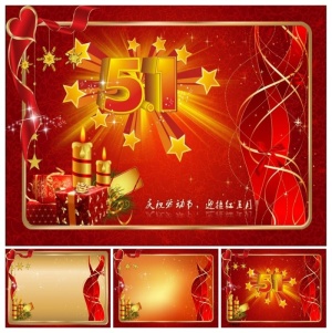 喜庆庆祝劳动节PPT背景图片预览图