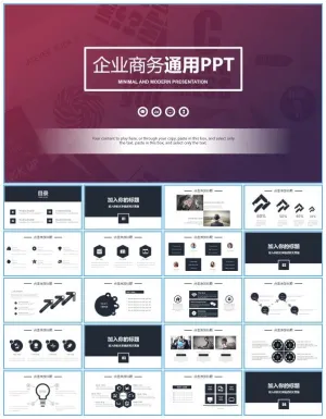 扁平化简约欧美风商务通用工作总结报告ppt模板预览图