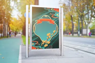 中国风国潮海报背景psd分层模板